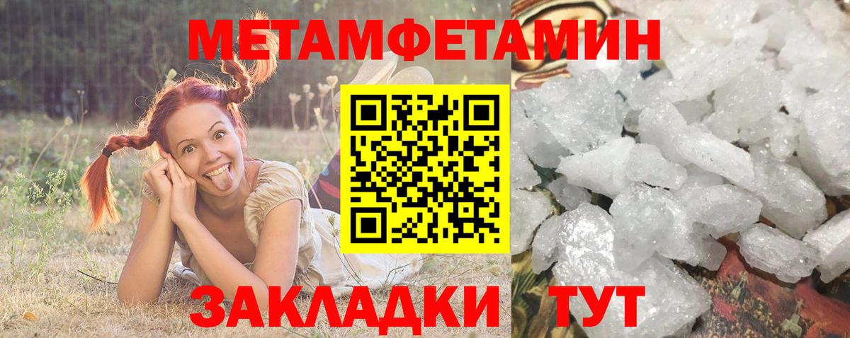 Амфетамин 98% Тамбов