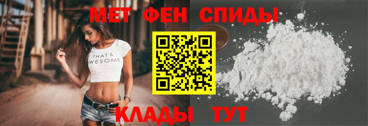 Тамбов  АМФ 98%  Амфетамин  Вход с VPN 