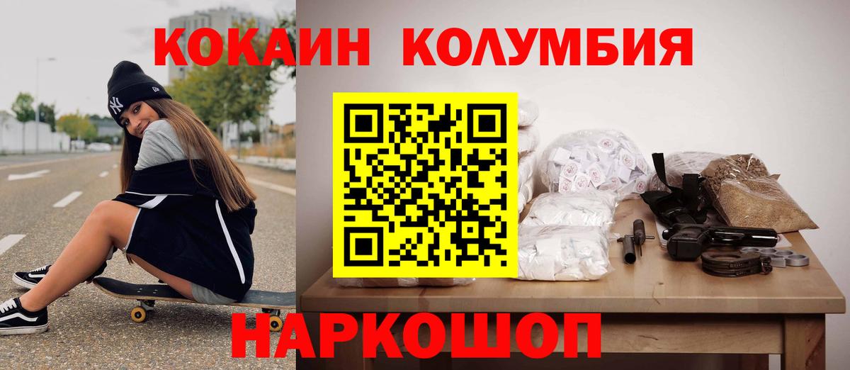 COCAIN FishScale Тамбов
