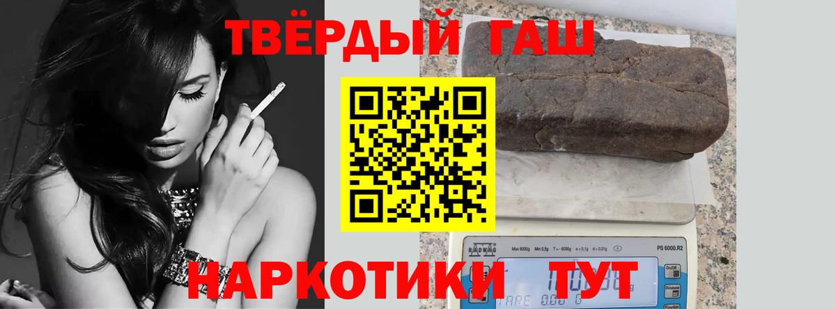 Гашиш индика сатива Тамбов