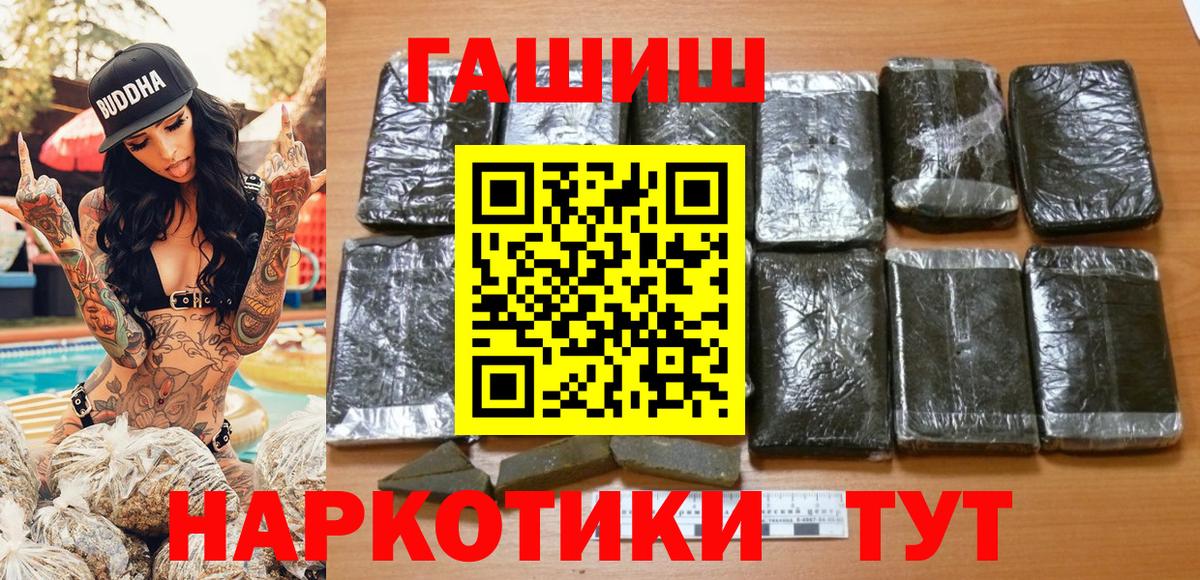 Гашиш hashish  ГАШ AMNESIA HAZE  Гашиш  Вход с VPN  Тамбов 