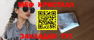 СК Волгодонск