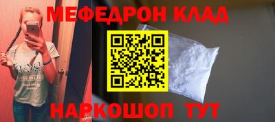 прущий лед Рыбинск