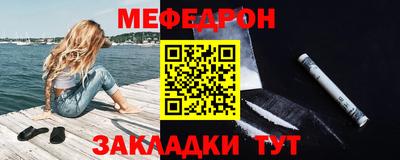 СК Волгодонск