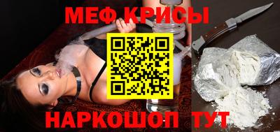 мефедрон VHQ Волжский
