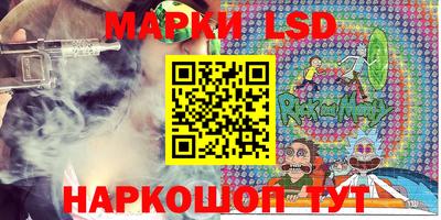 мяу мяу кристалл Волжск