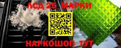 мяу мяу кристалл Волжск