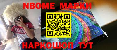 мефедрон VHQ Волжский