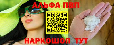 мефедрон VHQ Волжский