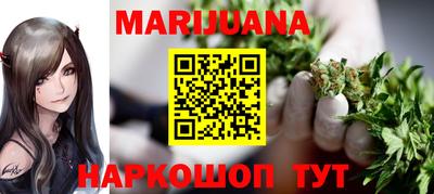 мяу мяу кристалл Волжск