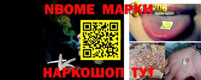 мефедрон VHQ Волжский