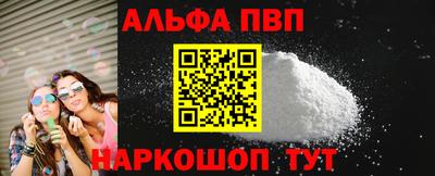 СК Волгодонск