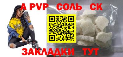 мефедрон VHQ Волжский