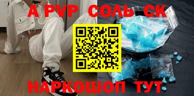 СК Волгодонск