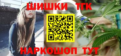 мяу мяу кристалл Волжск