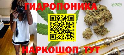 мяу мяу кристалл Волжск