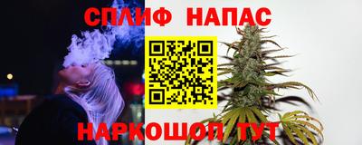 мяу мяу кристалл Волжск