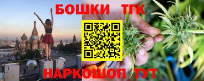 мефедрон VHQ Волжский