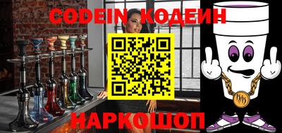 мефедрон VHQ Волжский
