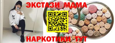 СК Волгодонск