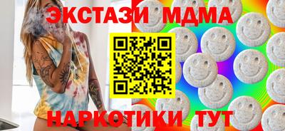 мяу мяу кристалл Волжск