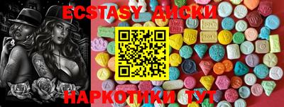 мефедрон VHQ Волжский
