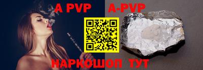 мяу мяу кристалл Волжск