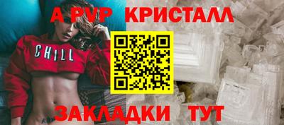 мефедрон VHQ Волжский