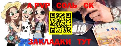 СК Волгодонск