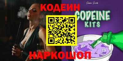 мефедрон VHQ Волжский