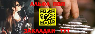 мяу мяу кристалл Волжск