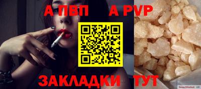 мефедрон VHQ Волжский