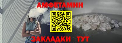 СК Волгодонск