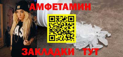 мяу мяу кристалл Волжск