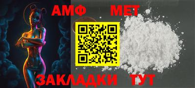 мефедрон VHQ Волжский