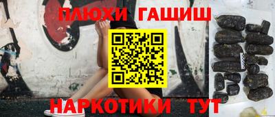 мефедрон VHQ Волжский