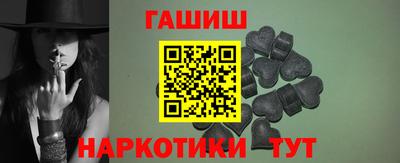 мяу мяу кристалл Волжск