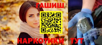 мяу мяу кристалл Волжск