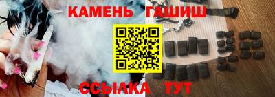 мефедрон VHQ Волжский
