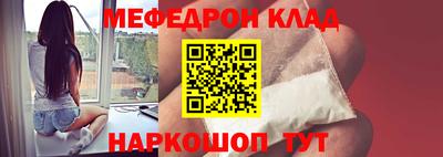 тгк Рузаевка