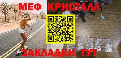 СК Волгодонск