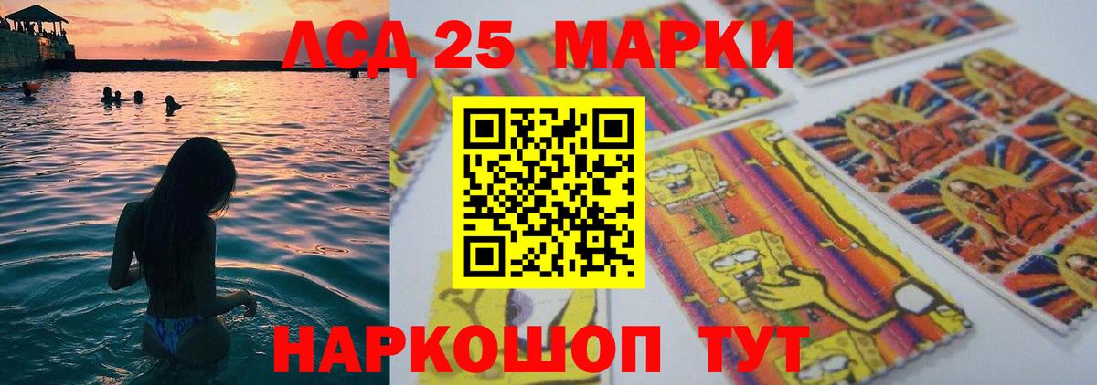 ЛСД экстази кислота Тамбов