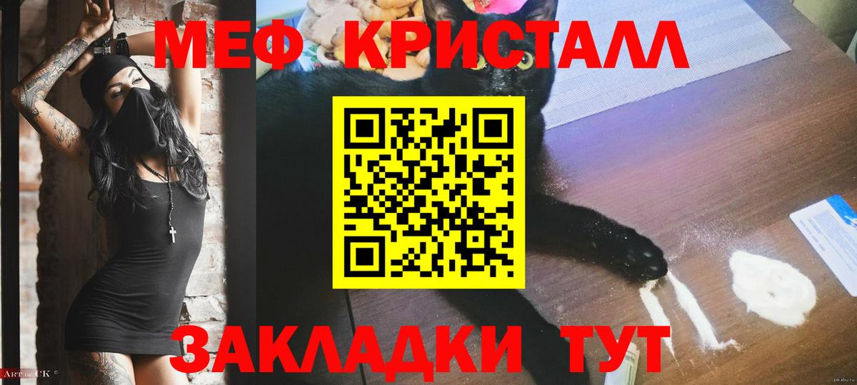 где купить наркоту  МЕФ VHQ  МЕФ мяу мяу  Вход с VPN  Тамбов 
