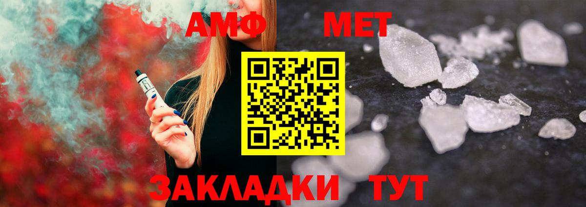 МЕТАМФЕТАМИН  Первитин Декстрометамфетамин 99.9%  Тамбов  Вход с VPN  Первитин Декстрометамфетамин 99.9% 