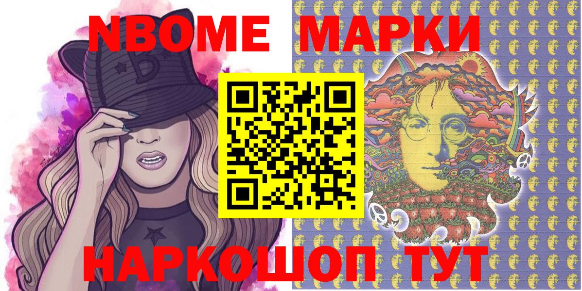 Тамбов  Вход с VPN  Мефедрон   ГАШ  Экстази  КОКАИН  Канабис  MDMA 