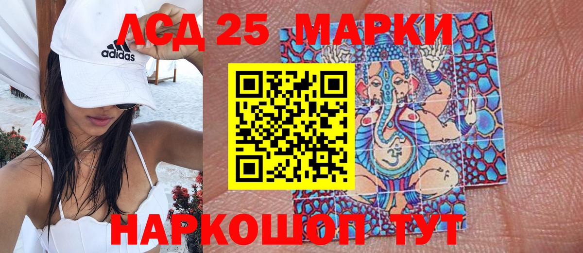 Тамбов  Марки 25I-NBOMe 1,8мг  Вход с VPN 