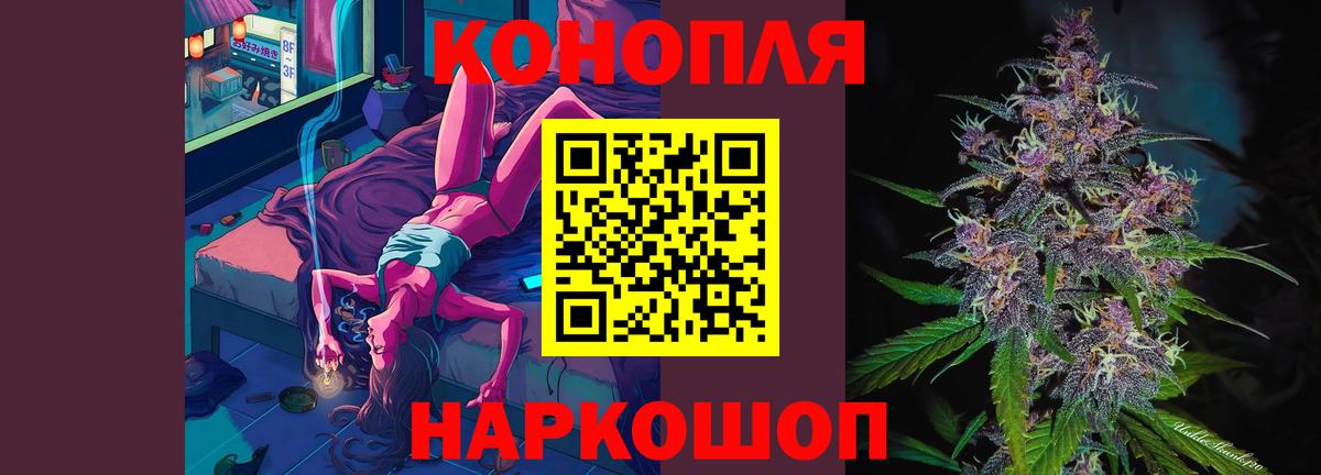 Тамбов  Бошки Шишки AK-47  Марихуана AK-47  Канабис сатива  Шишки марихуана OG Kush  Вход с VPN 