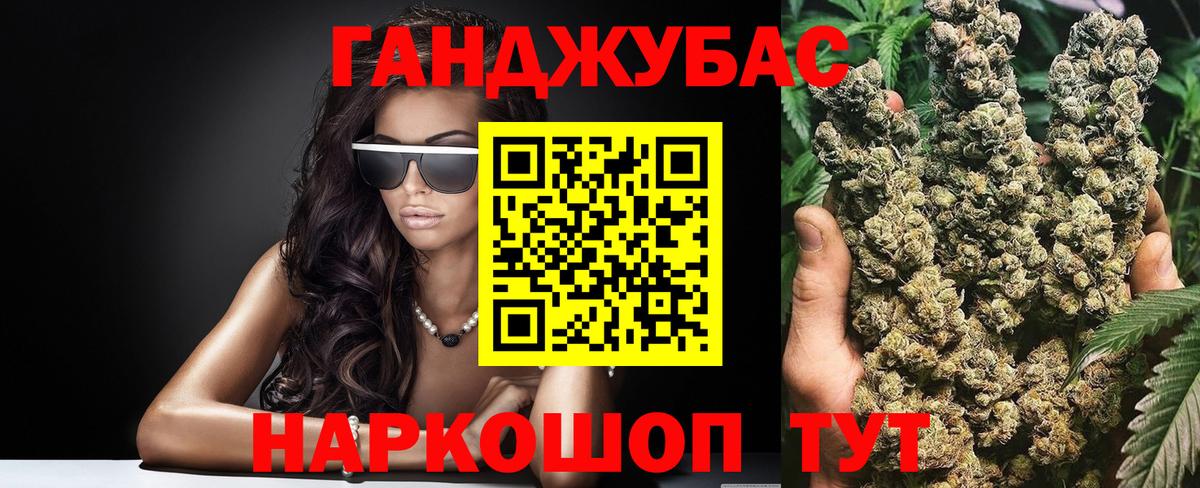 МАРИХУАНА SATIVA & INDICA Тамбов
